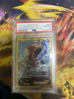 (Category: ) located in . Submitted by Pokesell (Listing ID 1331691593, Image 1). Description: .