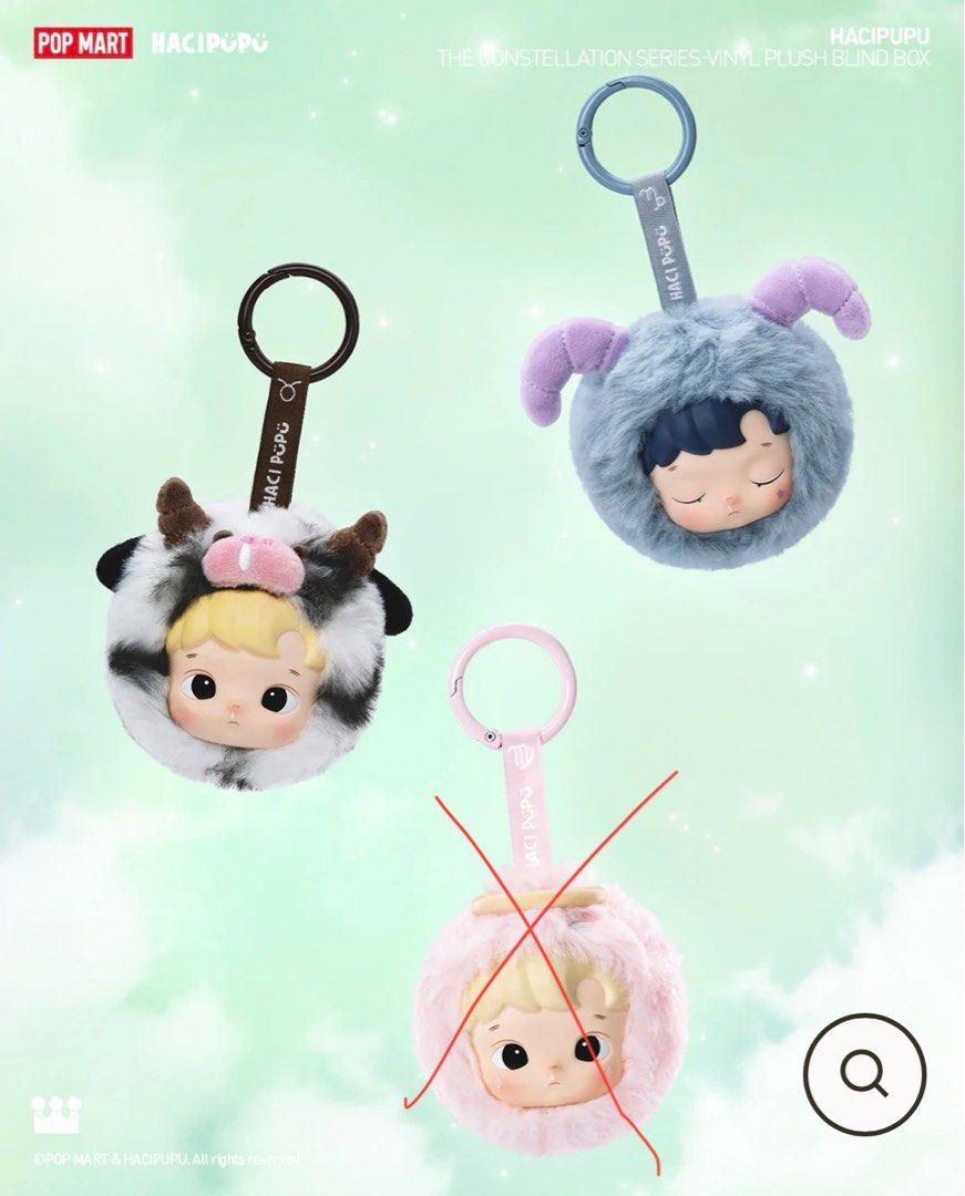 HACIPUPU The Constellationぬいぐるみアソートボックス Amazon.co.jp: POP MART HACIPUPU The Constellation シリーズ