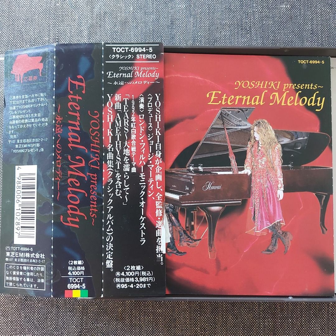 2025年最新】Yahoo!オークション -yoshiki eternal melodyの中古品