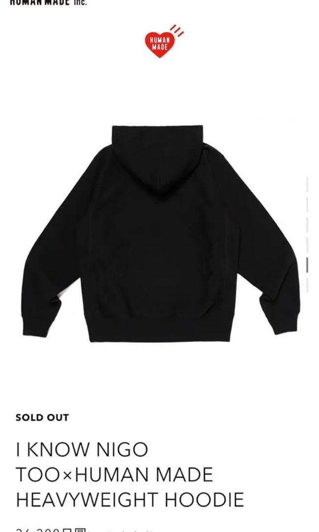 I KNOW NIGO TOO HUMAN MADE HEAVYWEIGHT HOODIE size XL Carousell