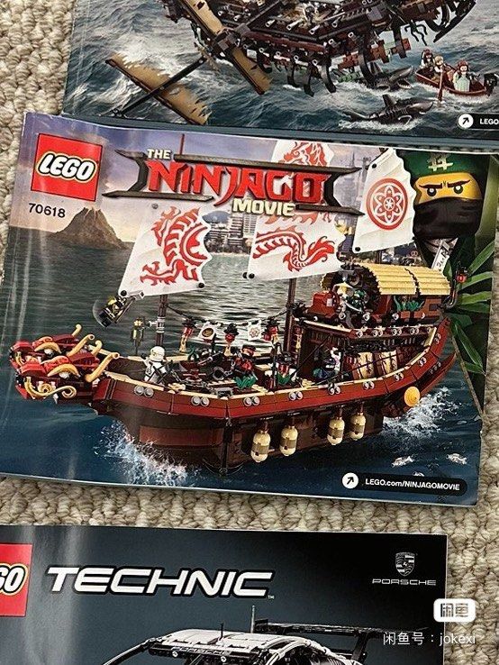 Lego 70618 ninjago instruction book Carousell
