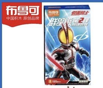 Masked kamen Rider Blokees blind box galaxy version wave 2