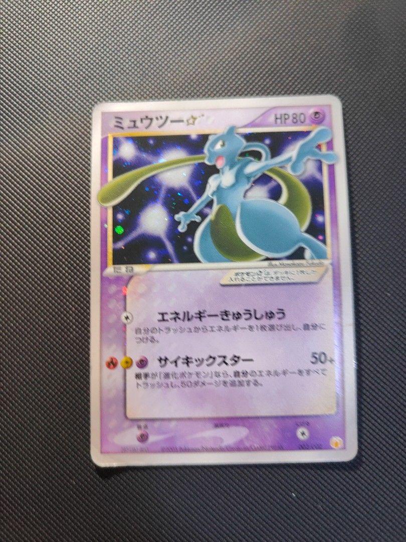 Mewtwo Gold Star Japanese Pokemon Card, Hobbies & Toys, Toys & Games on Carousell Mewtwo Gold Star Japanese Pokemon Card, Hobbies & Toys, Toys & Games on Carousell