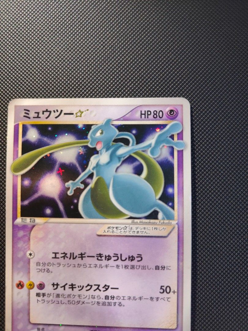 Mewtwo Gold Star Japanese Pokemon Card, Toys & Collectibles