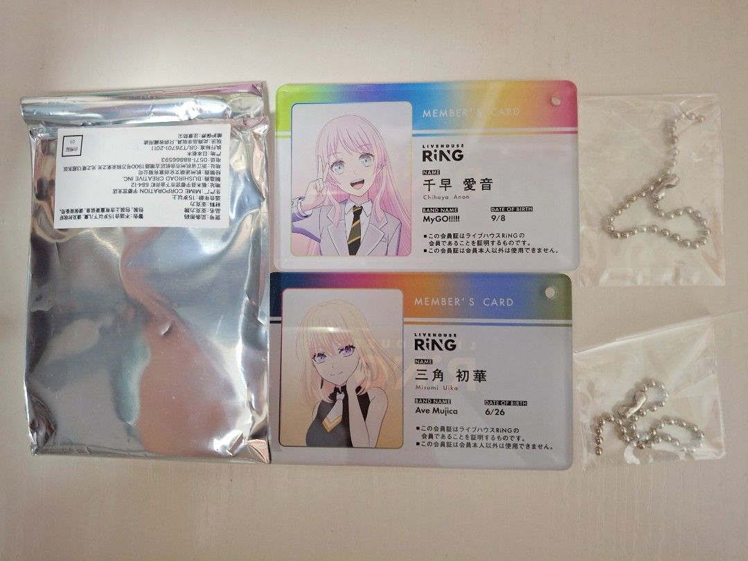 Mygo會員證, 興趣及遊戲, 玩具& 遊戲類- Carousell