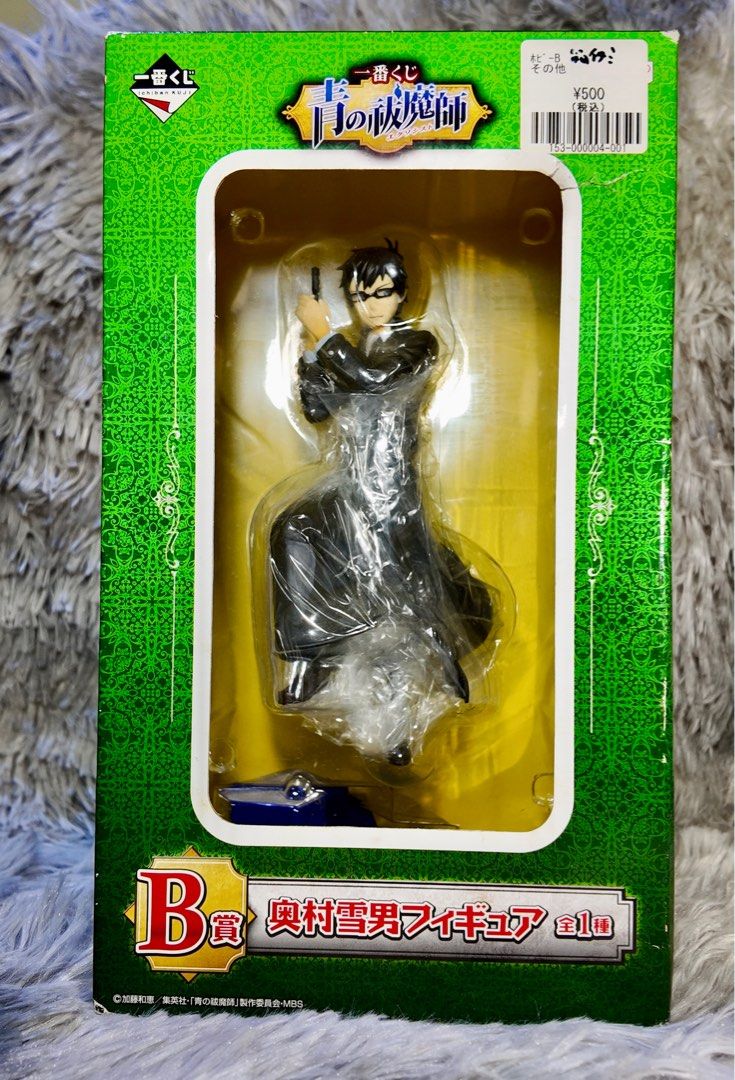 Okumura Yukio Figure Blue Exorcist Ichiban Kuji Prize By Banpresto Japan Import (Category: Figurines & Statues) located in Cabanatuan. Submitted by elainerivera05 (Listing ID 1331721462, Image 1). Description: Okumura Yukio Figure Blue Exorcist Ichiban Kuji Prize By Banpresto Japan Import 💯% Authentic. WHAT YOU SEE IS WHAT YOU GET. .