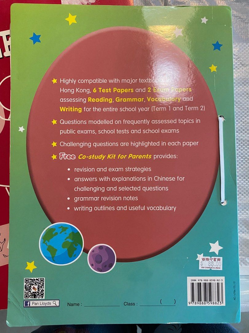 Pan Lloyds High-flyers: Test and Exam Paper P.5 小學五年級英文測驗考試練習, 興趣及遊戲 ...