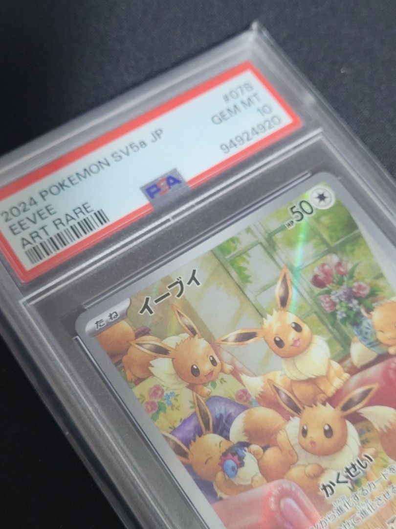 PSA 10 Eevee AR 078/066 2024 Pokemon Japanese SV5a 2024 CRIMSON HAZE 25