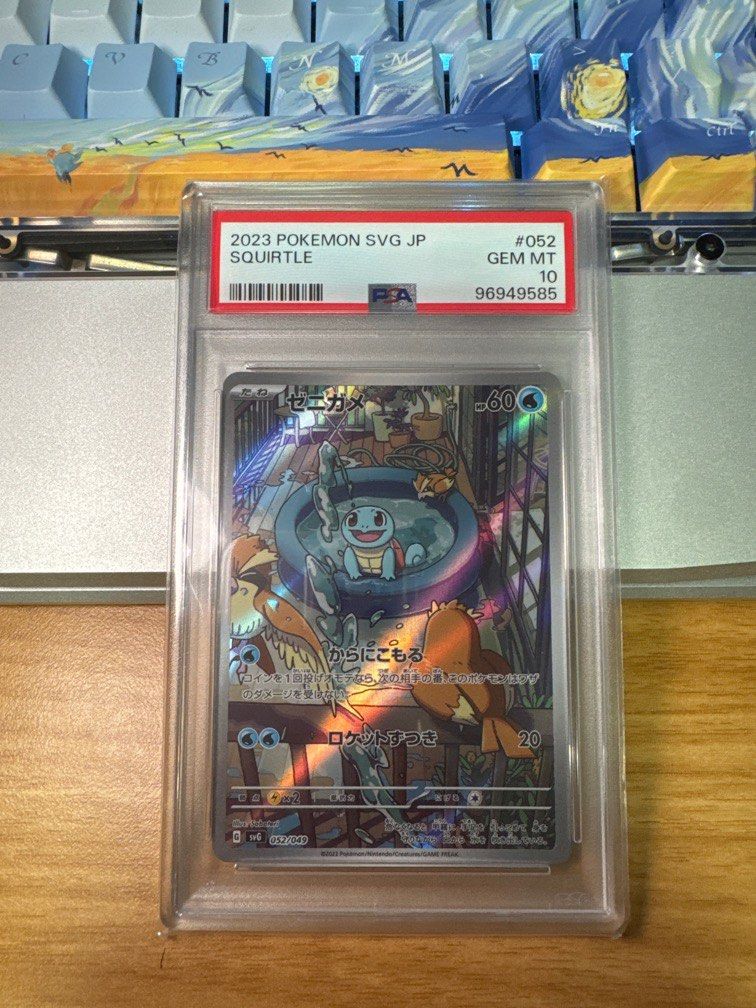 ポケモンカードゲーム Squirtle ar psa10 2023 POKEMON SVG 052 PSA 10 Squirtle SVG 052/049 AR - Pokemon Card