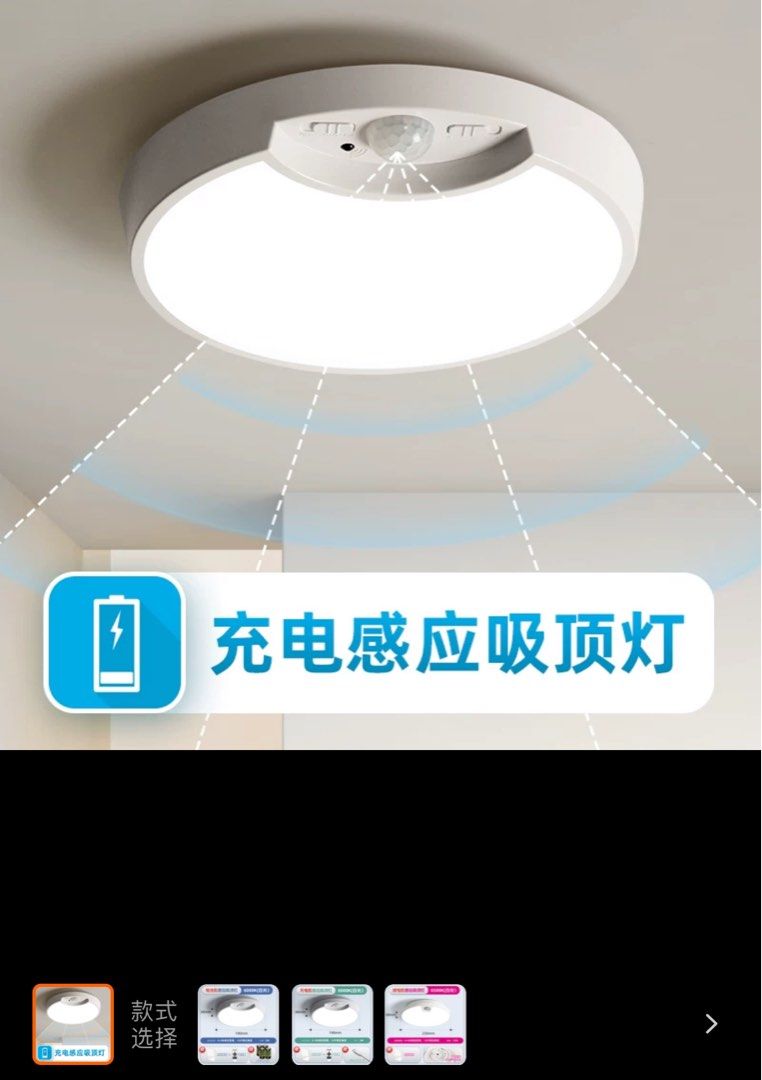 Sensor light (Category: Lighting) located in Singapore. Submitted by anything_la (Listing ID 1331610318, Image 1). Description: Brand new Self collect at 760930 Yishun MRT.