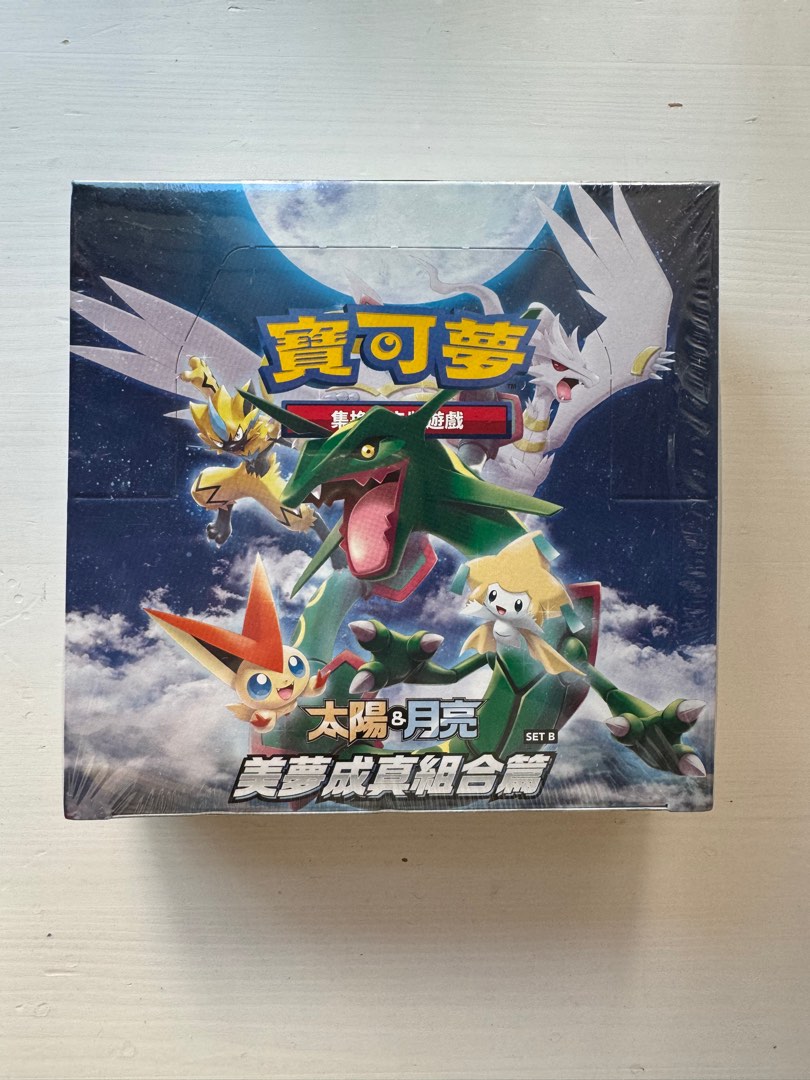 寶可夢「美夢成真組合篇」SET B, 興趣及遊戲, 玩具& 遊戲類