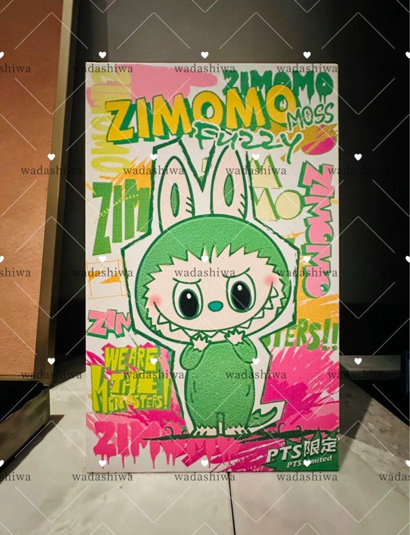 Zimomo fuzzy moss green 綠色上海PTS labubu popmart 泡泡瑪特
