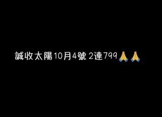 （分類：）位於 。 由 fish3354600 提交（商品編號 1328641500，圖片 1）。簡介： 。