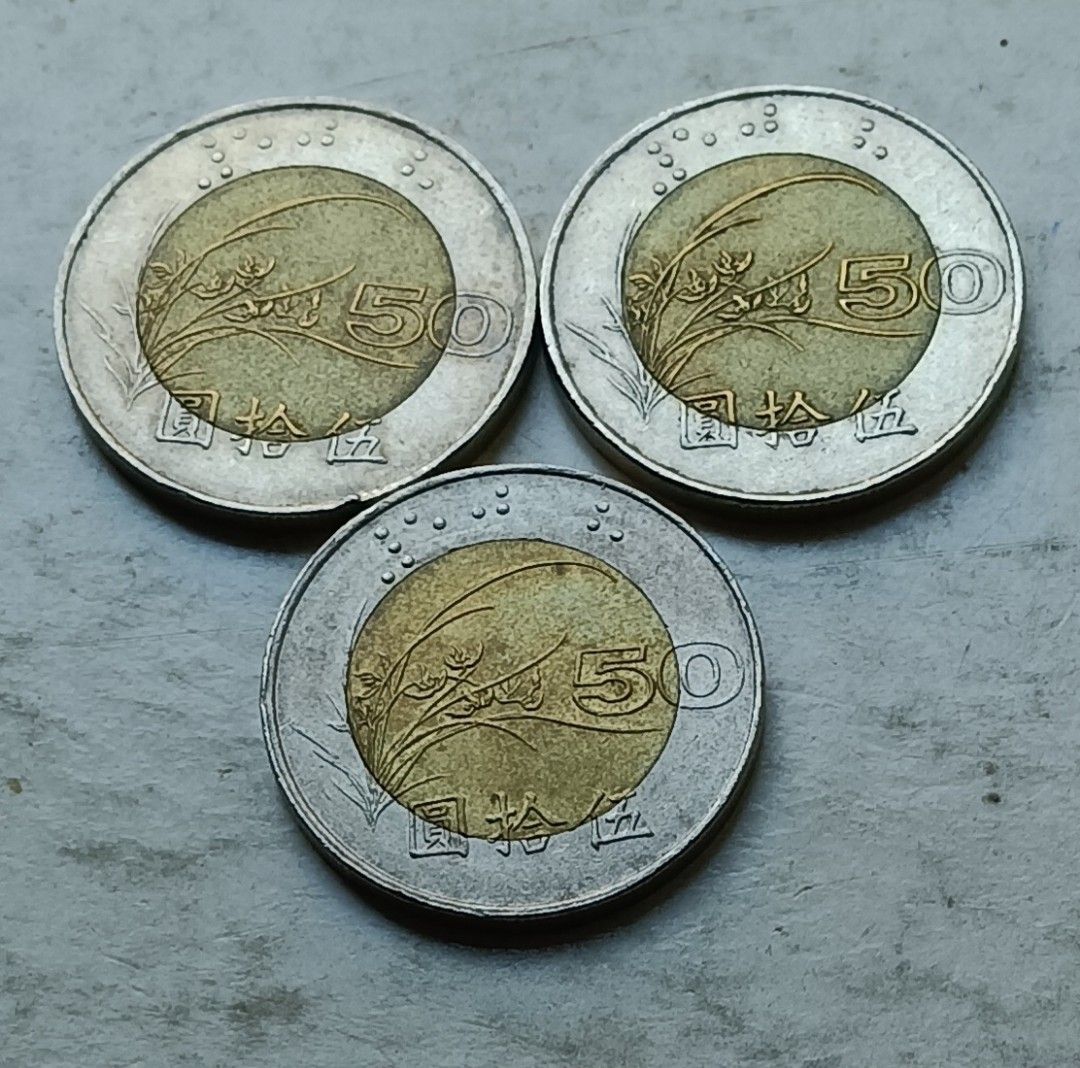 台灣1997年50元硬幣共3枚（品相實物如圖）, 興趣及遊戲, 收藏品及紀念品, 錢幣- Carousell