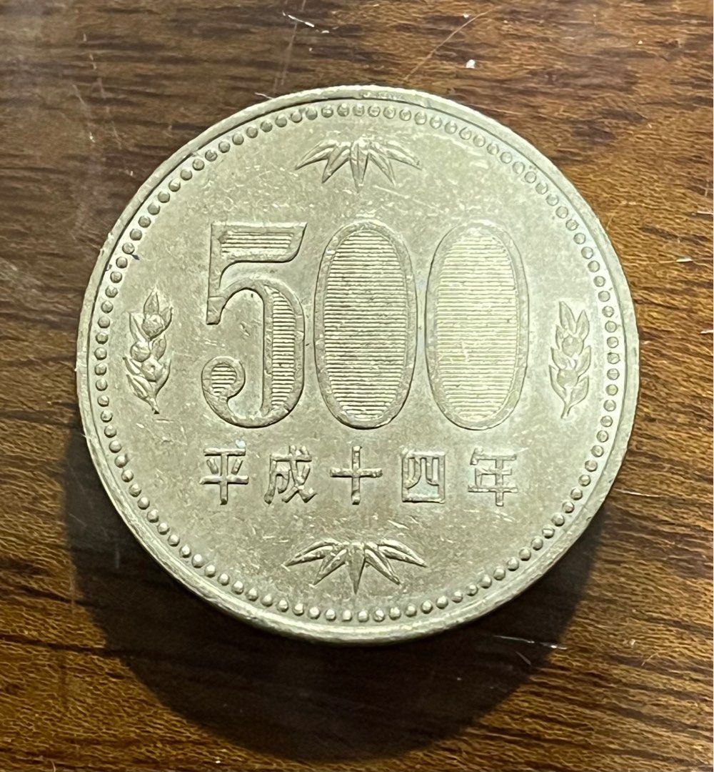 日本錢幣500円-白銅幣-平成十四年#蛇年行大運, 書籍、休閒與玩具, 收藏、紀念品, 錢幣、紙鈔在旋轉拍賣