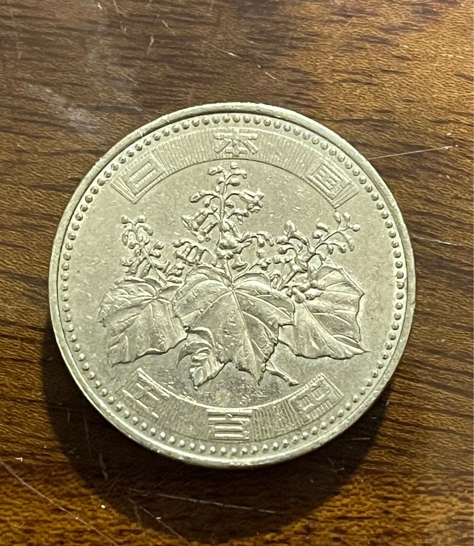 日本錢幣500円-白銅幣-平成十四年#蛇年行大運, 書籍、休閒與玩具, 收藏、紀念品, 錢幣、紙鈔在旋轉拍賣