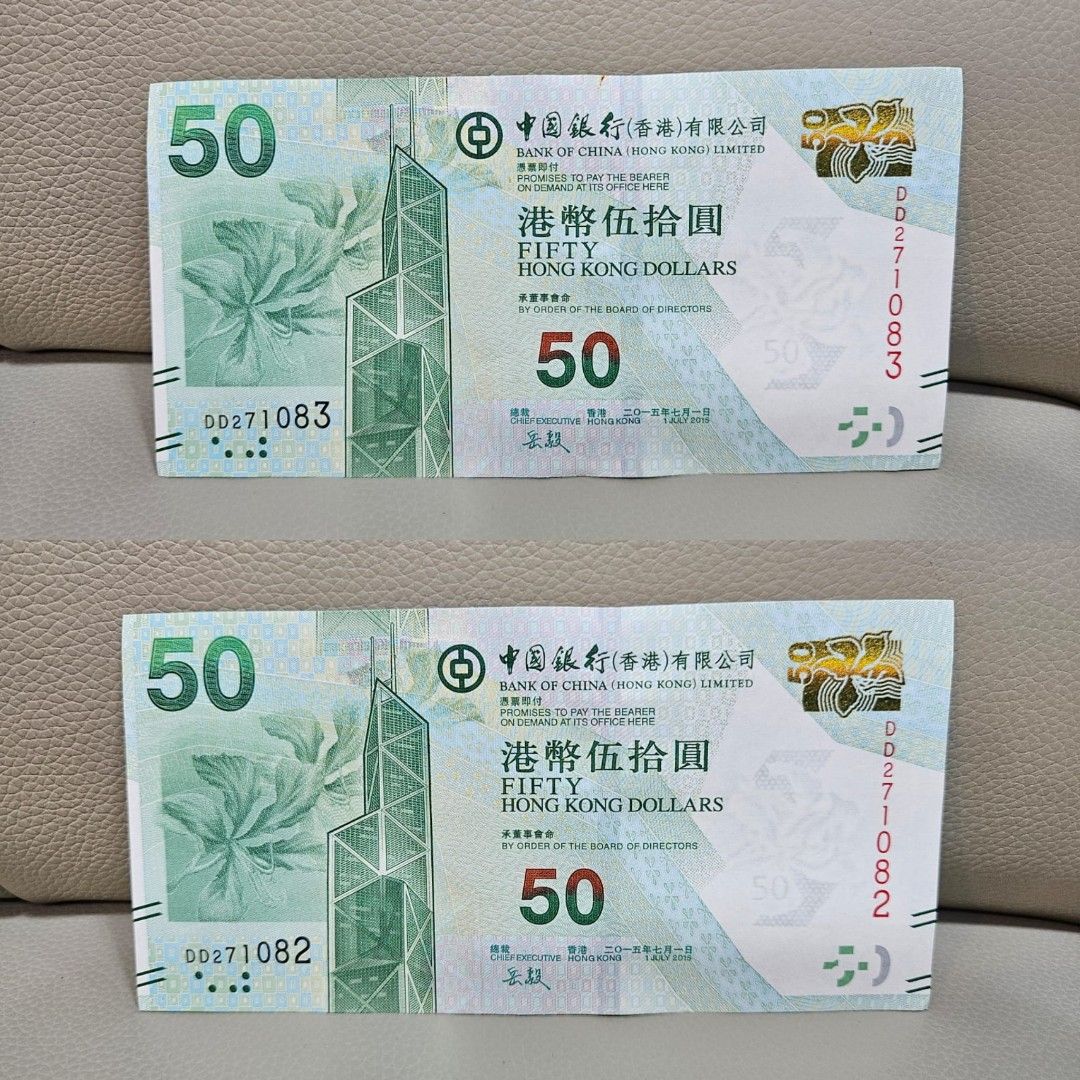 中銀港幣50全新UNC 紀念日子, 興趣及遊戲, 收藏品及紀念品, 錢幣- Carousell
