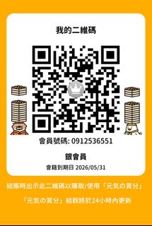 （分類：）位於 。 由 siley 提交（商品編號 1328640420，圖片 1）。簡介： 。