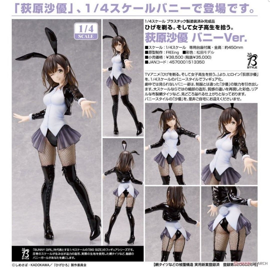 ディズニー WDCCファンタジア2000 スズの兵隊とバレリーナフィギュア