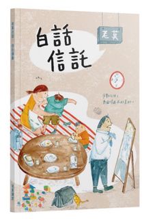 由 coco2019 (刊登 ID 1328686285，圖片 1) 提交，位於 的 (類別：)，說明：。