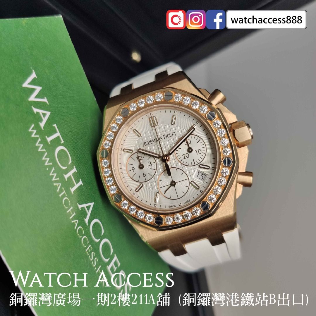26231OR.ZZ.D010CA.01 AP Royal Oak Offshore 26231 26231or 15451 15451st 15551 15551st 15550 15550st 15450 15450st 15450or Audemars Piguet Carousell
