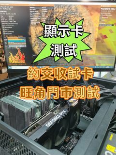 （分類：）位於 。 由 mokchi_digital 提交（商品編號 1328763638，圖片 1）。簡介： 。