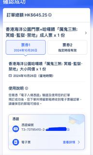 （分類：）位於 。 由 klaiii 提交（商品編號 1328717480，圖片 1）。簡介： 。