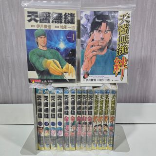 (Category: ) located in . Submitted by animangabookstore (Listing ID 1328751891, Image 1). Description: .