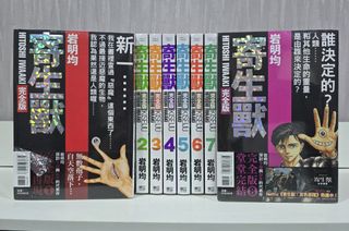 (Category: ) located in . Submitted by animangabookstore (Listing ID 1328751642, Image 1). Description: .