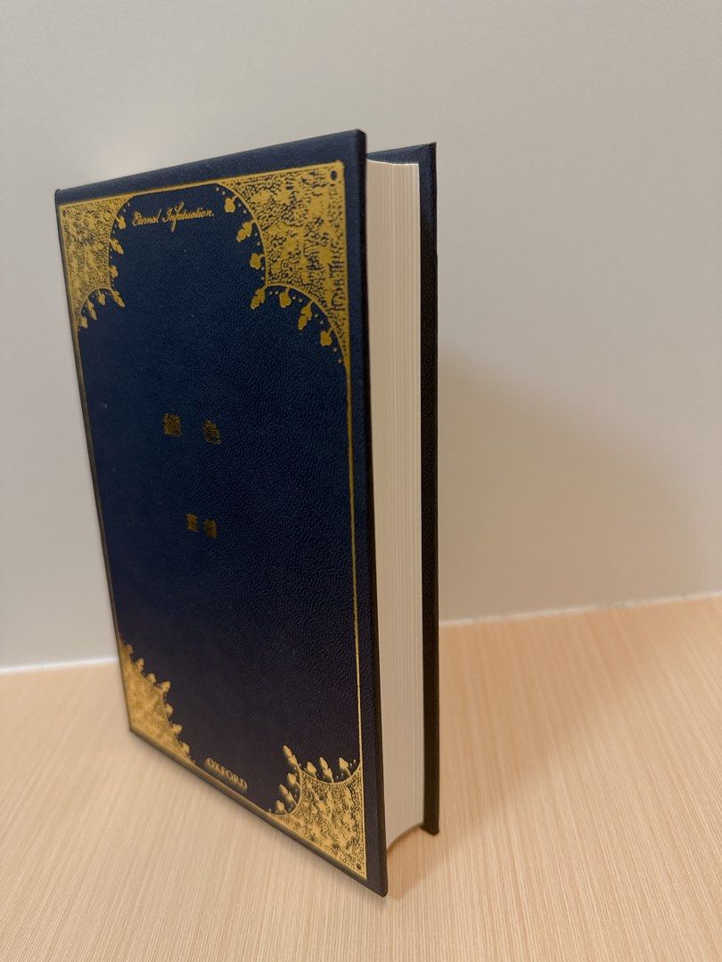 絕色 董橋/绝色 董桥 香港BM 絕色 董橋/绝色 董桥 香港版 中国語繁体字 繁体中文版 | 董橋