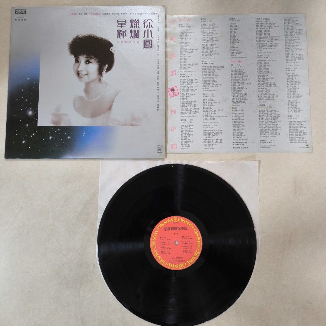 レコード　徐　小鳳　香港Sony盤　中国語