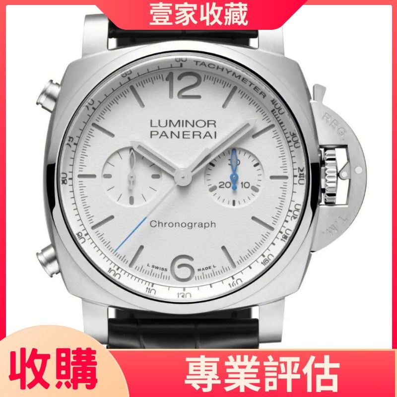 【回收】 新舊手錶 勞力士 Rolex 刁舵 Tudor 歐米茄 OMEGA 萬國 IWC 愛彼 AP 卡地亞 CARTIER 百達翡麗 ...