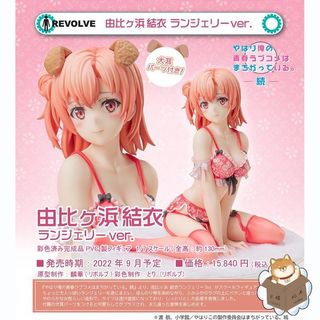 （分類：）位於 。 由 nichihobby 提交（商品編號 1328707696，圖片 1）。簡介： 。
