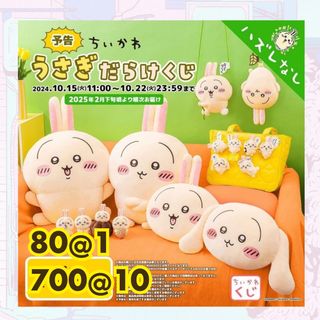 （分類：）位於 。 由 kagurap 提交（商品編號 1328701903，圖片 1）。簡介： 。
