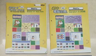 （分類：）位於 。 由 mandychoian 提交（商品編號 1328720919，圖片 1）。簡介： 。
