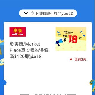 （分類：）位於 。 由 a9901281 提交（商品編號 1310794794，圖片 1）。簡介： 。
