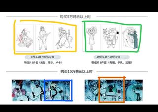 （分類：）位於 。 由 blue_luv 提交（商品編號 1328734664，圖片 1）。簡介： 。