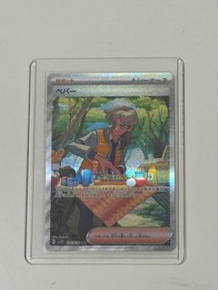 （分類：）位於 。 由 fosn. 提交（商品編號 1328727683，圖片 1）。簡介： 。