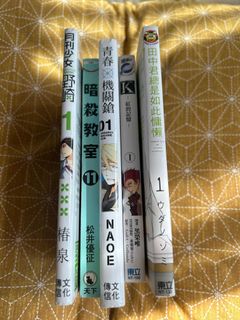 （分類：）位於 。 由 catrinemewws 提交（商品編號 1328613081，圖片 1）。簡介： 。