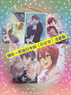 （分類：）位於 。 由 pamdlrow 提交（商品編號 1328675073，圖片 1）。簡介： 。