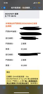 （分類：）位於 。 由 fullyyes 提交（商品編號 1328698570，圖片 1）。簡介： 。