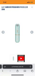 （分類：）位於 。 由 meli_stuff 提交（商品編號 1328626747，圖片 1）。簡介： 。