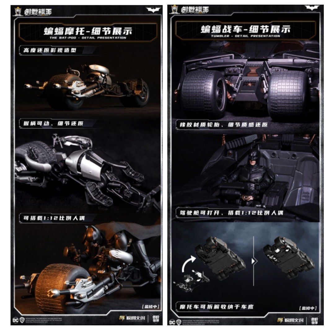 modoking_batman__tumbler__the__172784594