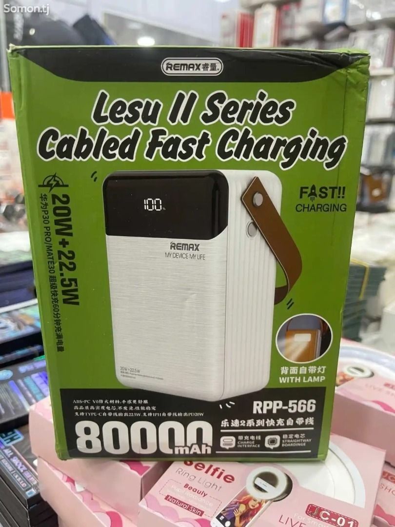 New Arrival Remax RPP-566 20W+22.5W Cable 80000mAh Power Bank | Same ...