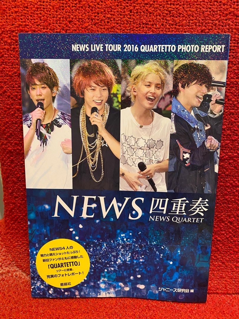 アイドル NEWS LIVE TOUR 2016 QUATETTO NEWS LIVE TOUR 2016