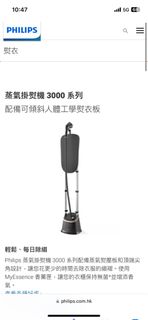 （分類：）位於 。 由 ffy111 提交（商品編號 1328741889，圖片 1）。簡介： 。