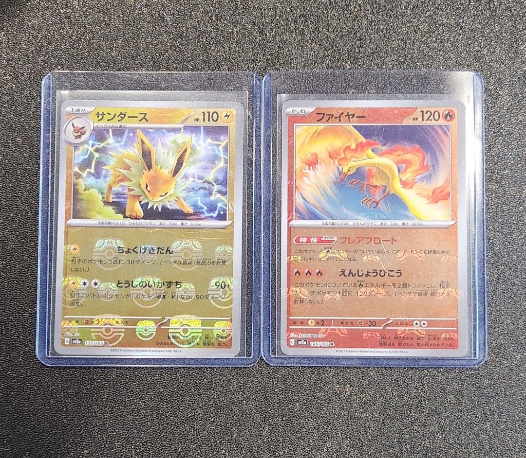 Pokemon Japanese 151 Masterball Cards, Hobbies & Toys, Toys & Games on  Carousell