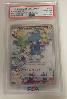 （分類：）位於 。 由 time.ofthe.shop 提交（商品編號 1328746515，圖片 1）。簡介： 。