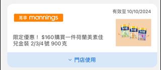 （分類：）位於 。 由 candyclc 提交（商品編號 1328640470，圖片 1）。簡介： 。