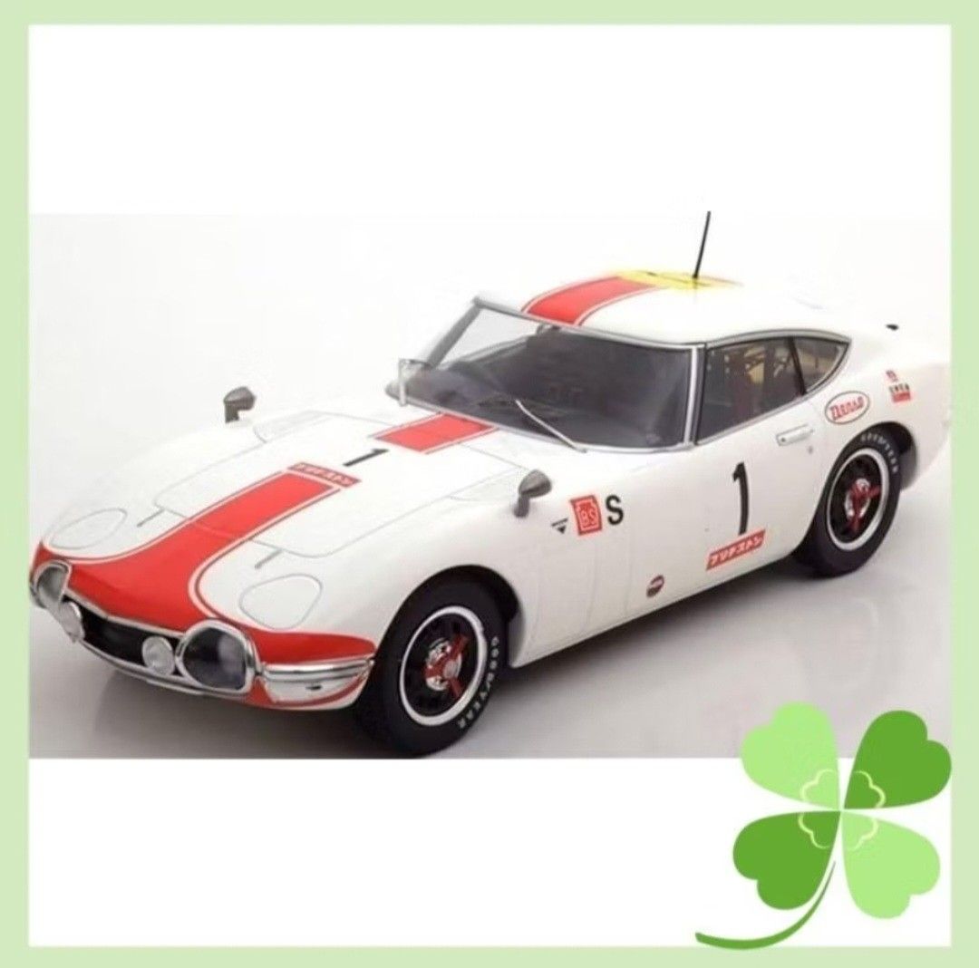 Rarest Original Heritage Triple 1967 Fuji Race Champion Hosoya